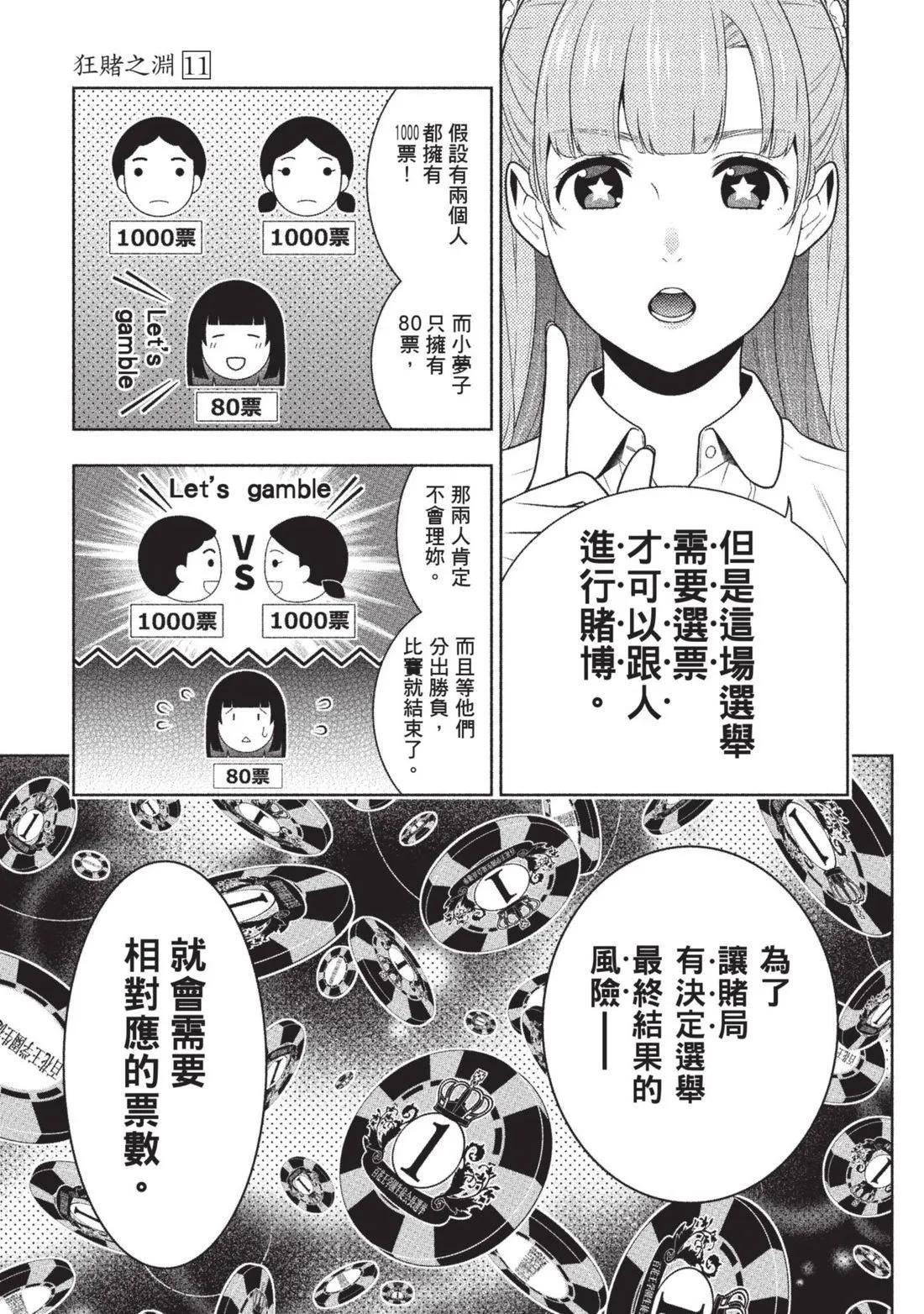第 52 页