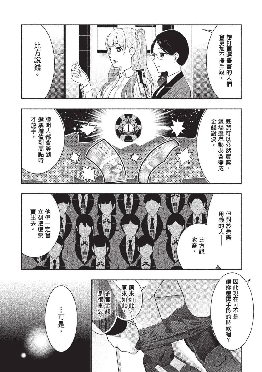 第 53 页