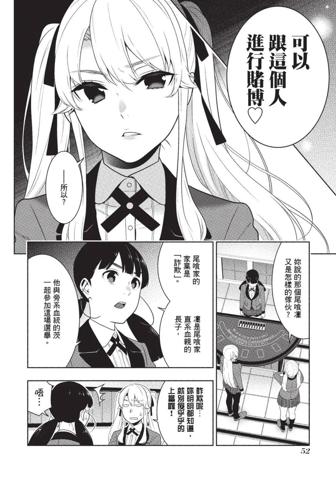 第 55 页
