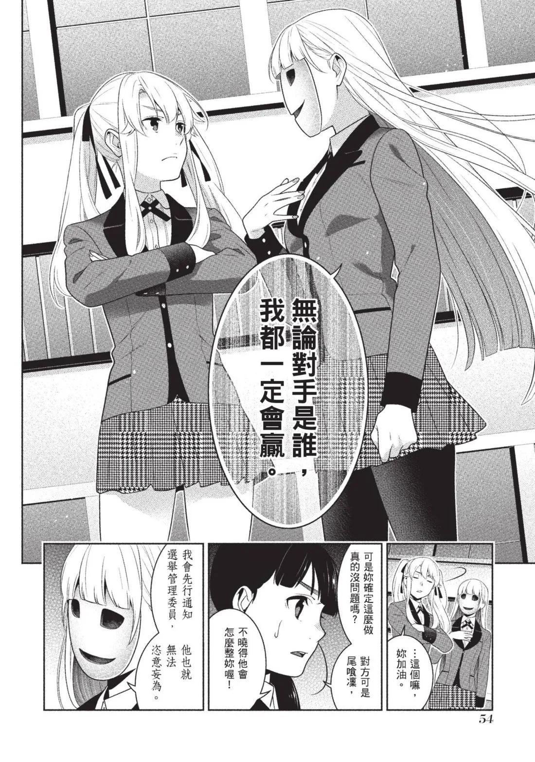 第 57 页