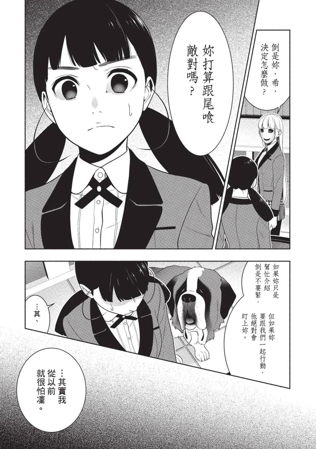 第 58 页