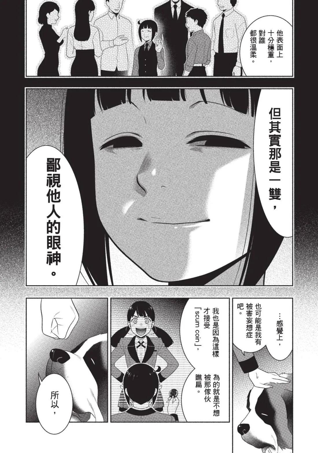 第 59 页
