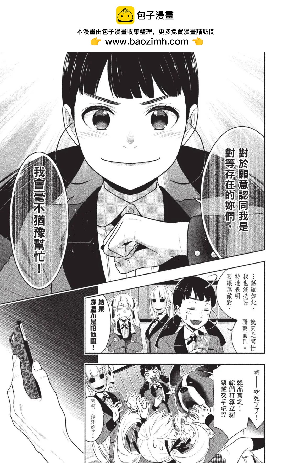 第 60 页