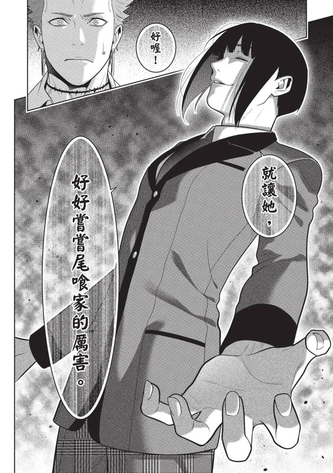 第 63 页