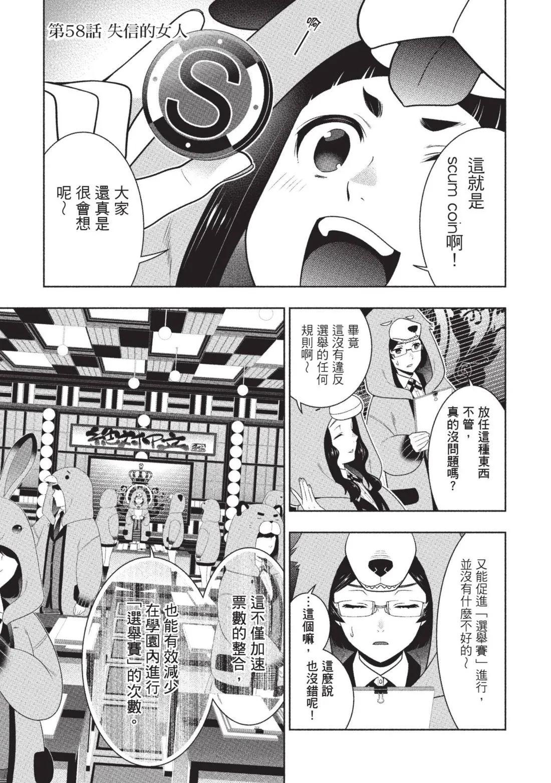 第 64 页