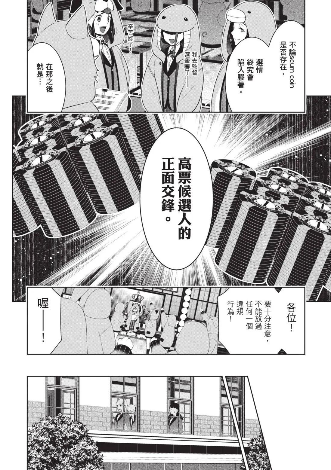 第 65 页