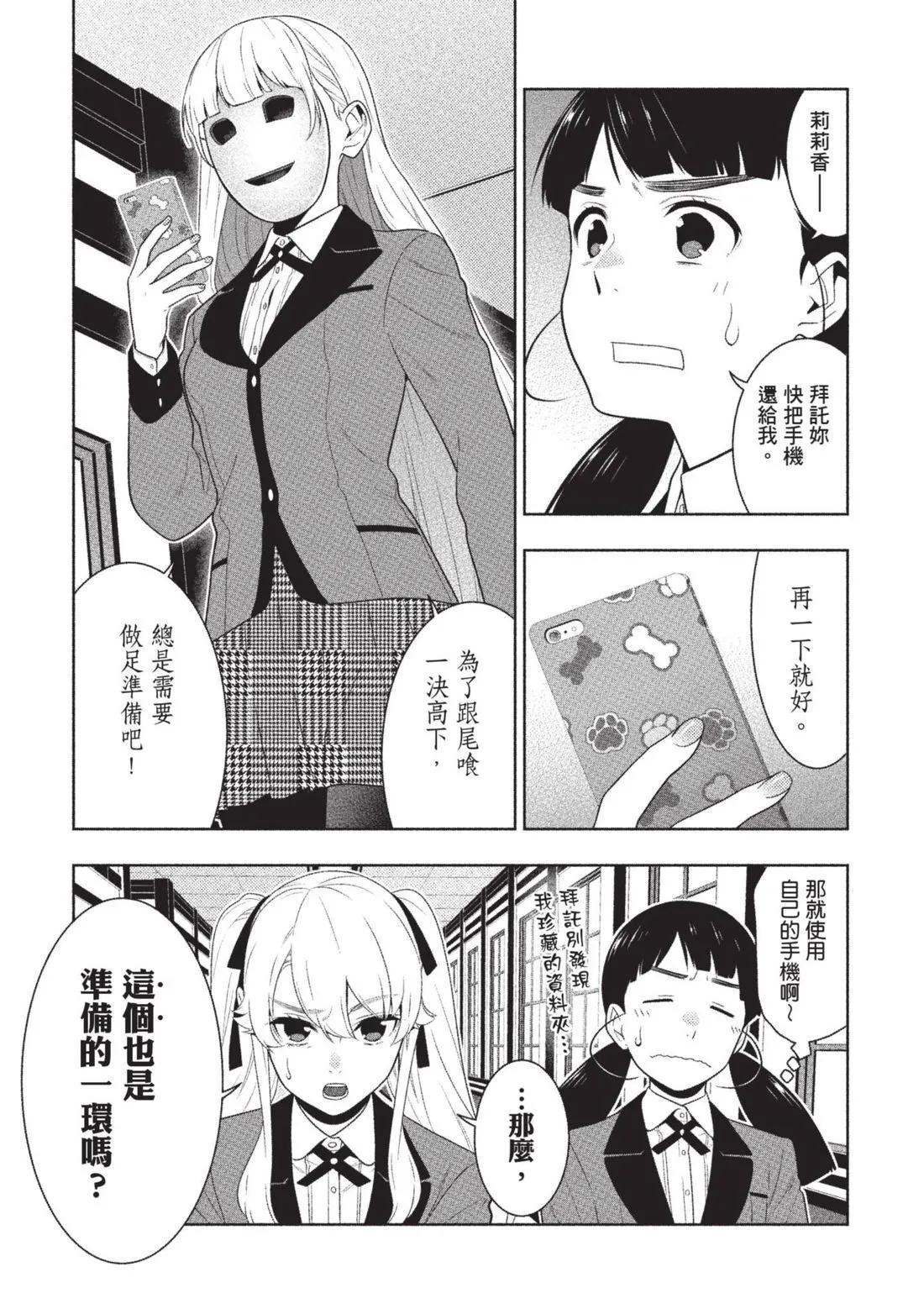 第 66 页