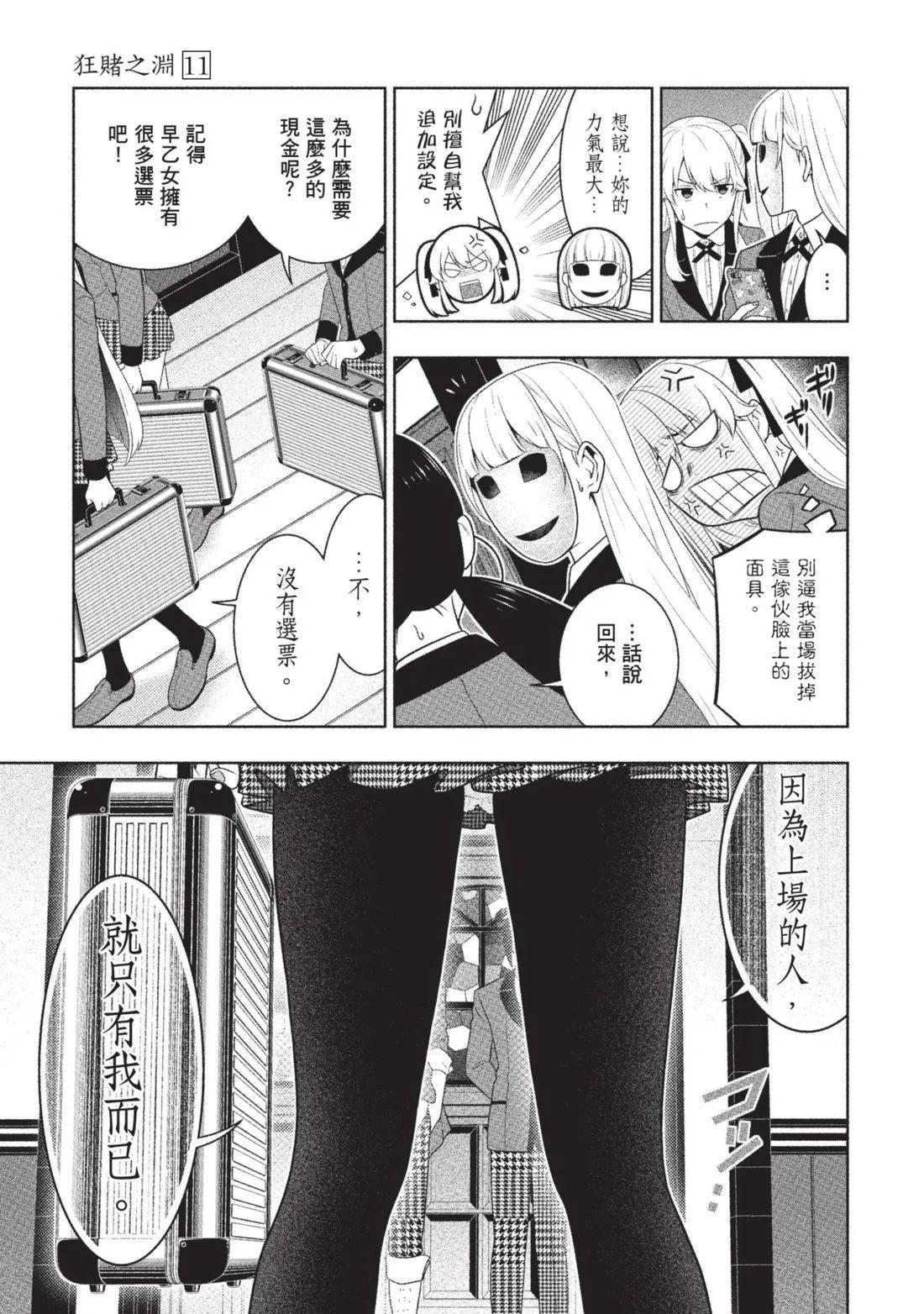 第 68 页