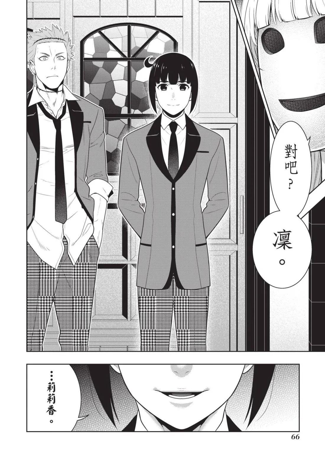 第 69 页