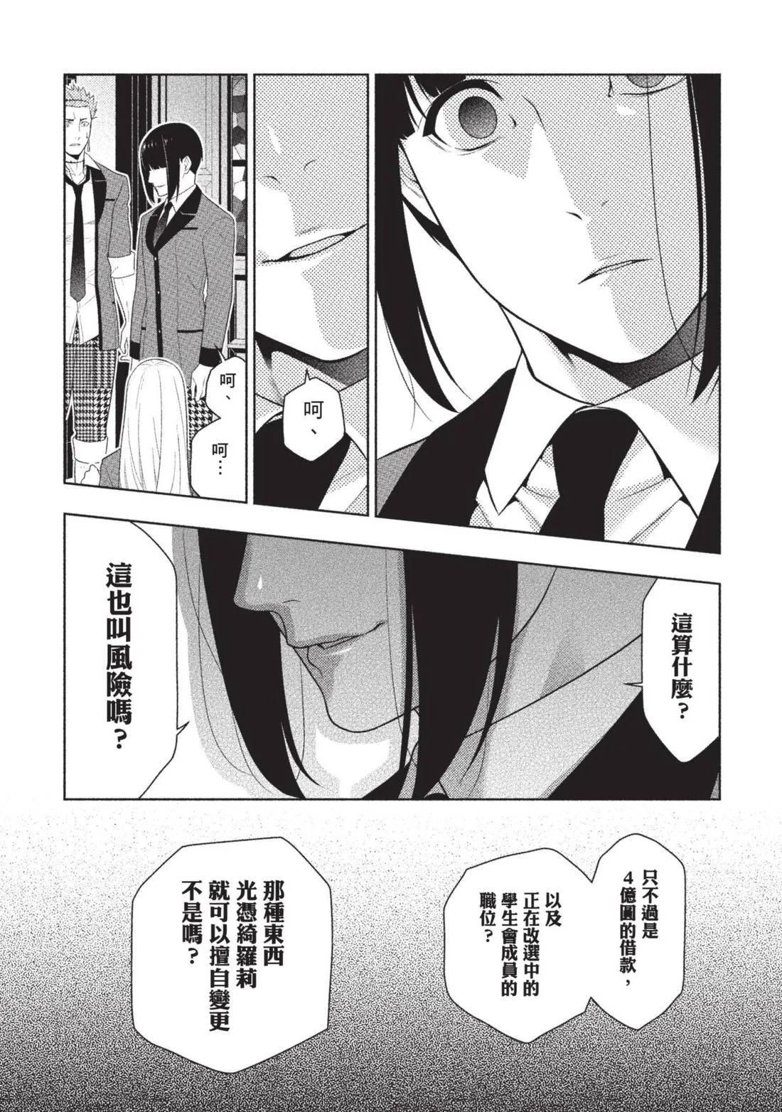 第 75 页