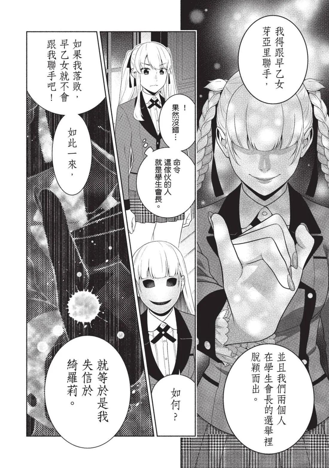 第 77 页