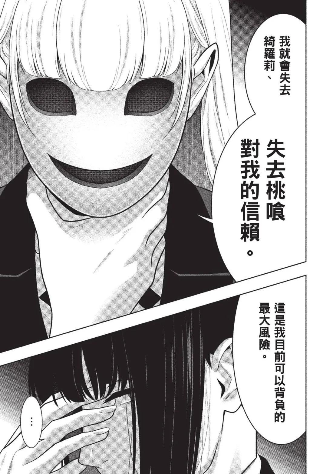 第 78 页