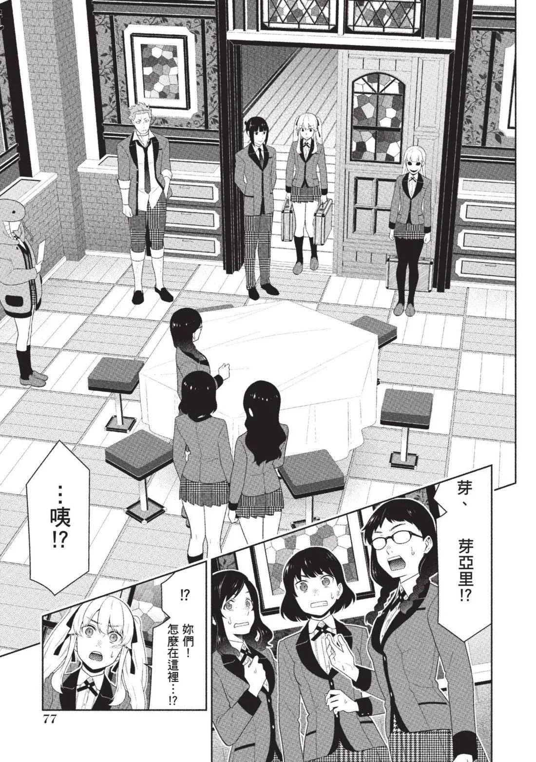 第 80 页