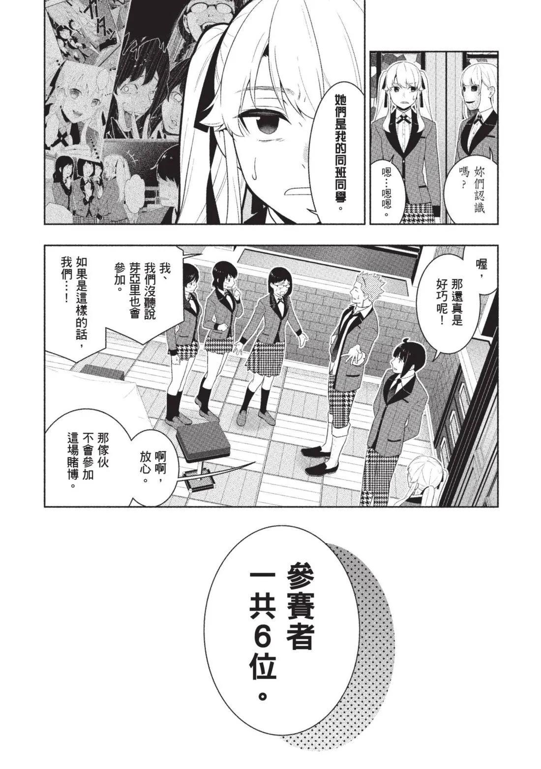 第 81 页
