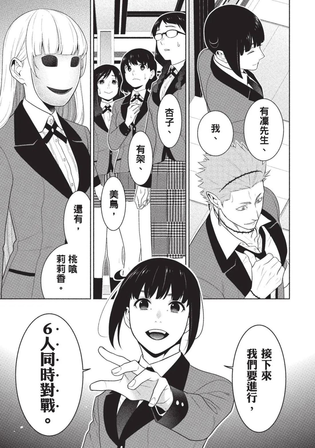 第 82 页