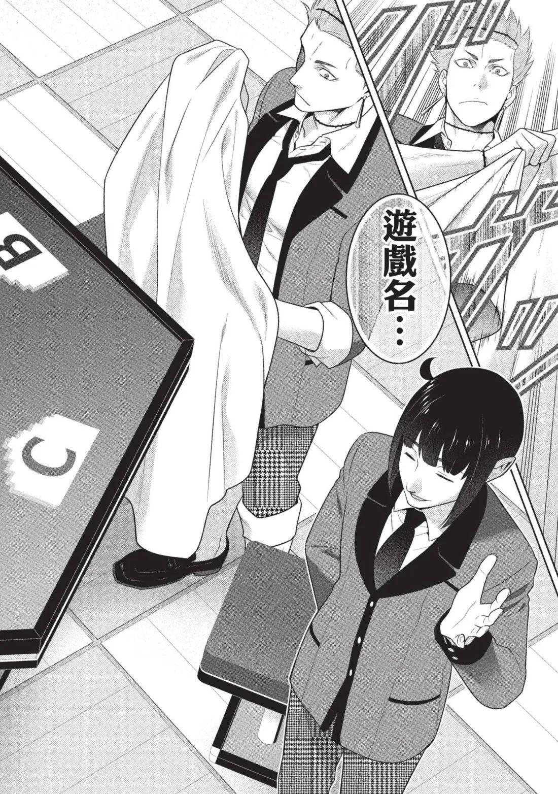 第 83 页