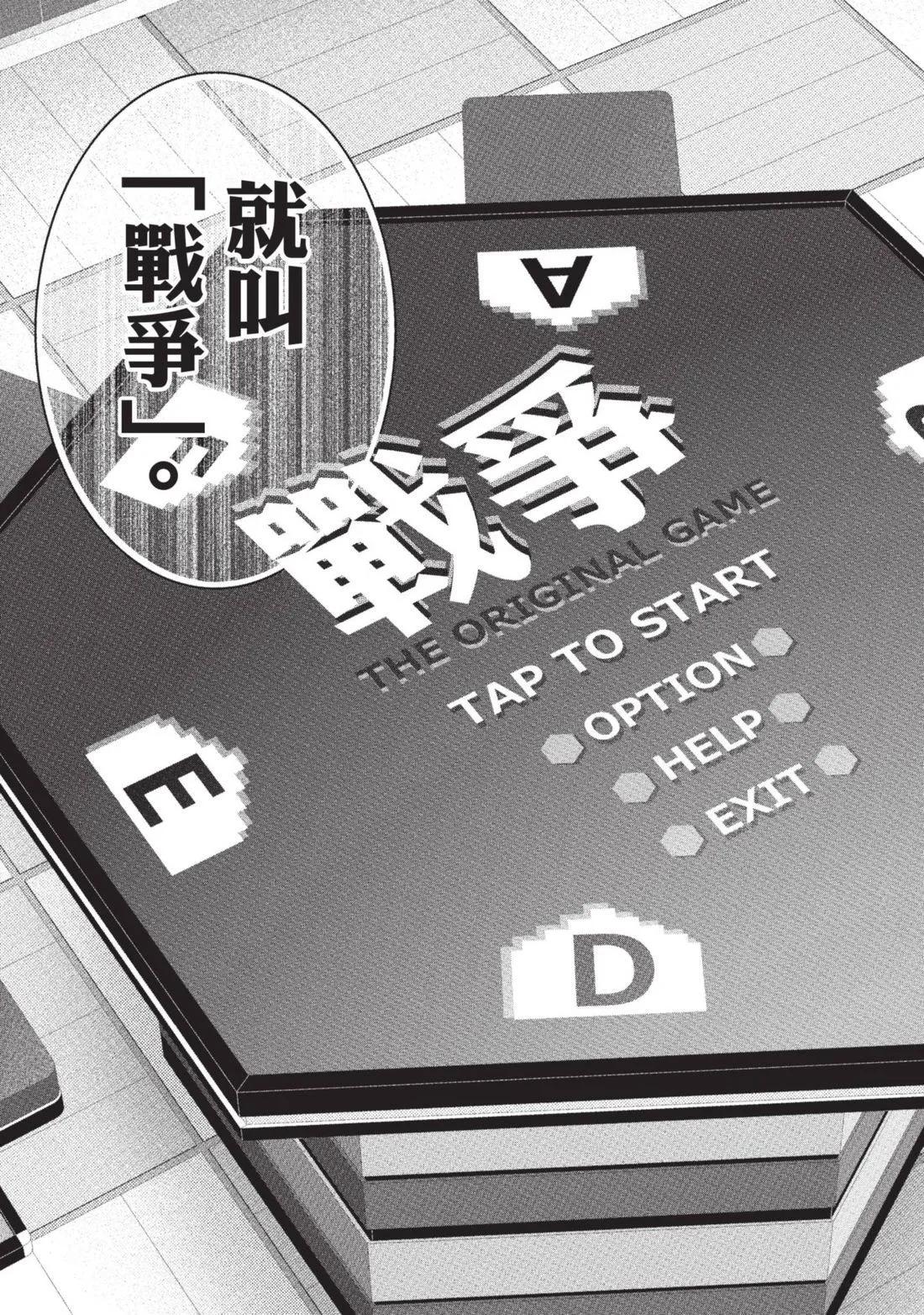 第 84 页