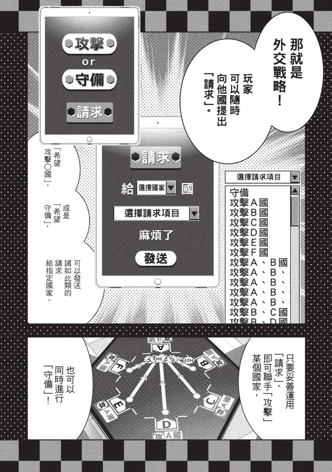 第 89 页