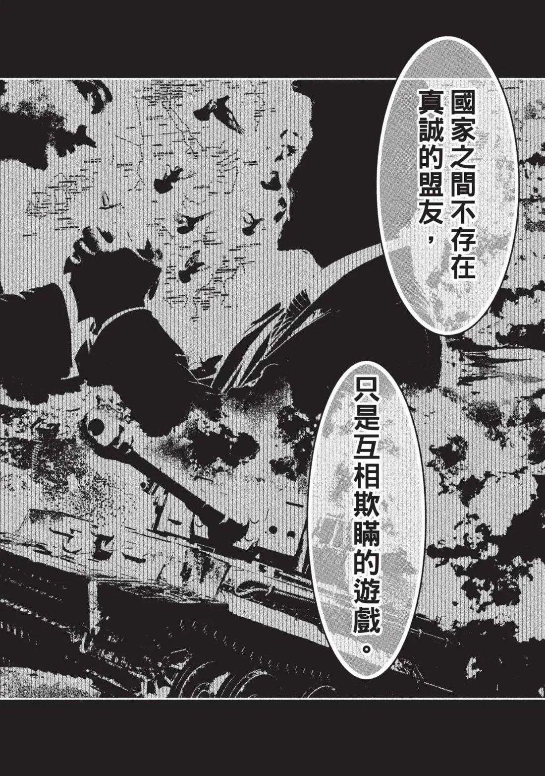 第 91 页