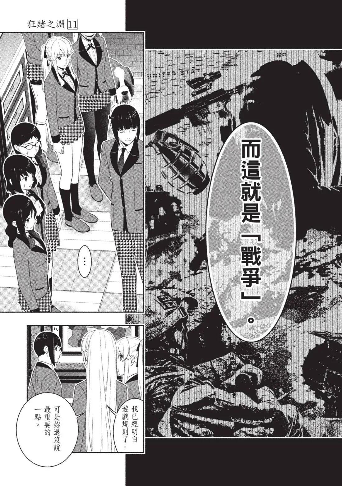 第 92 页