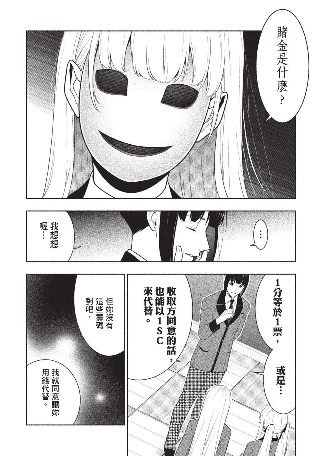 第 93 页
