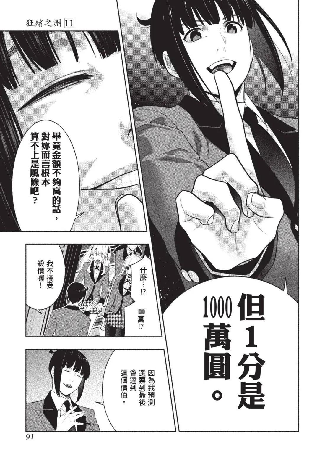 第 94 页