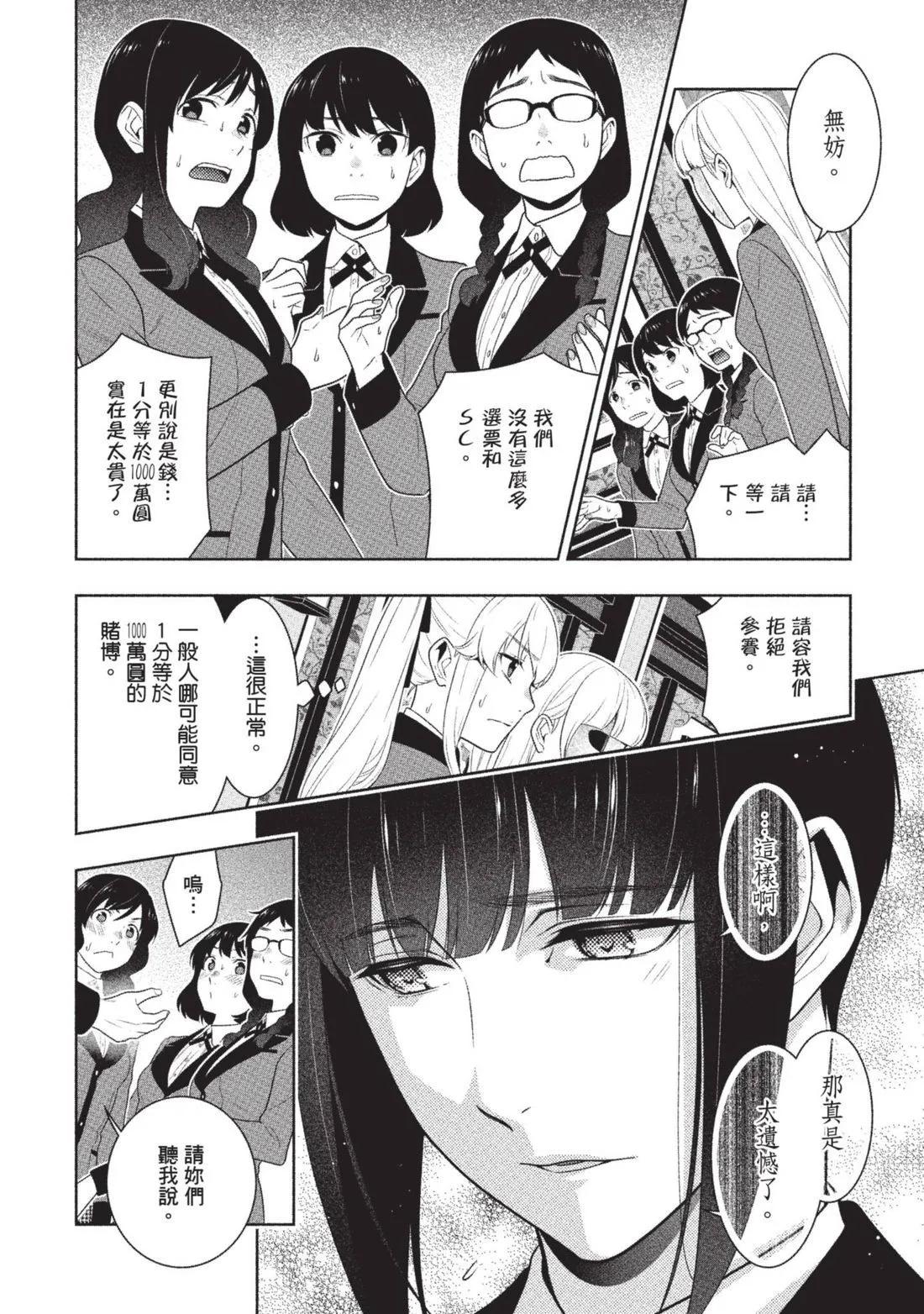 第 95 页