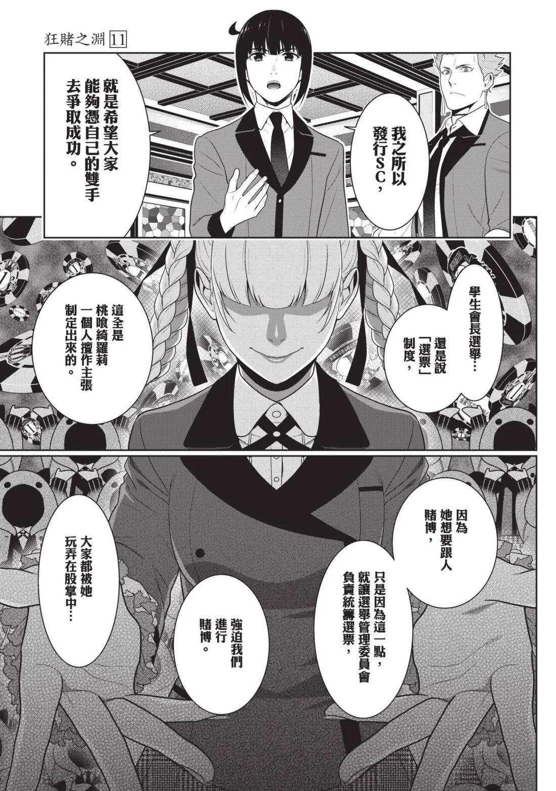 第 96 页