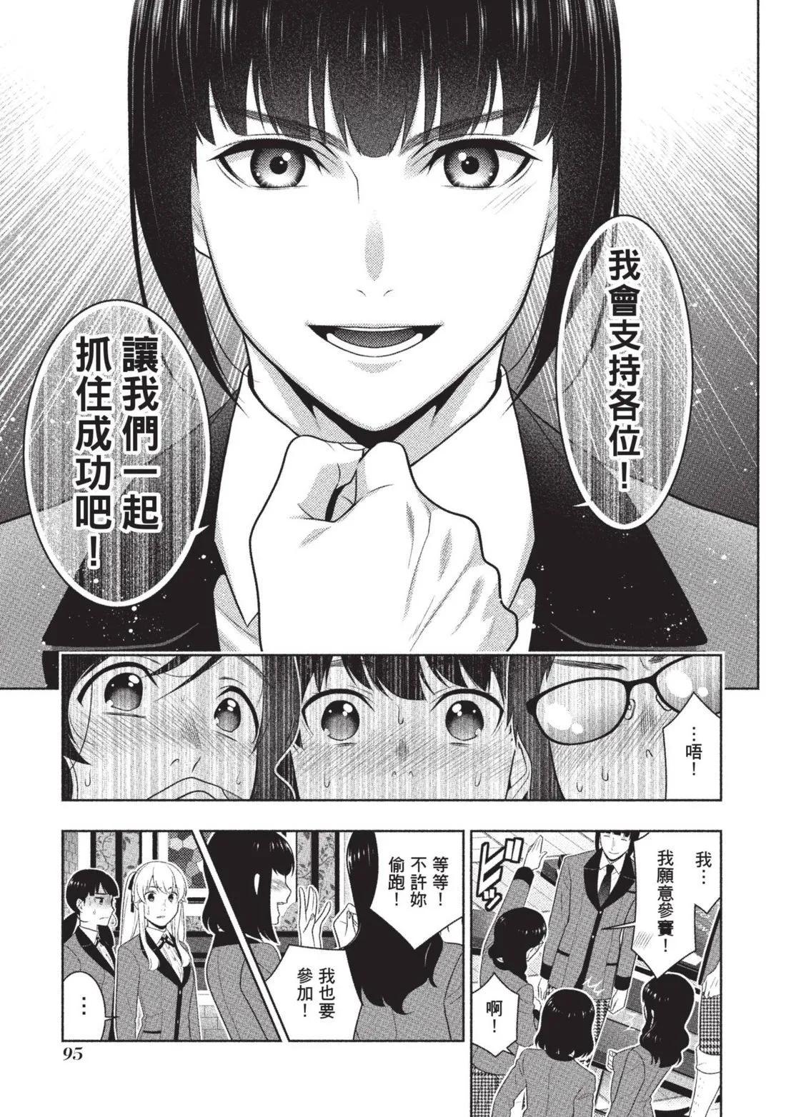 第 98 页