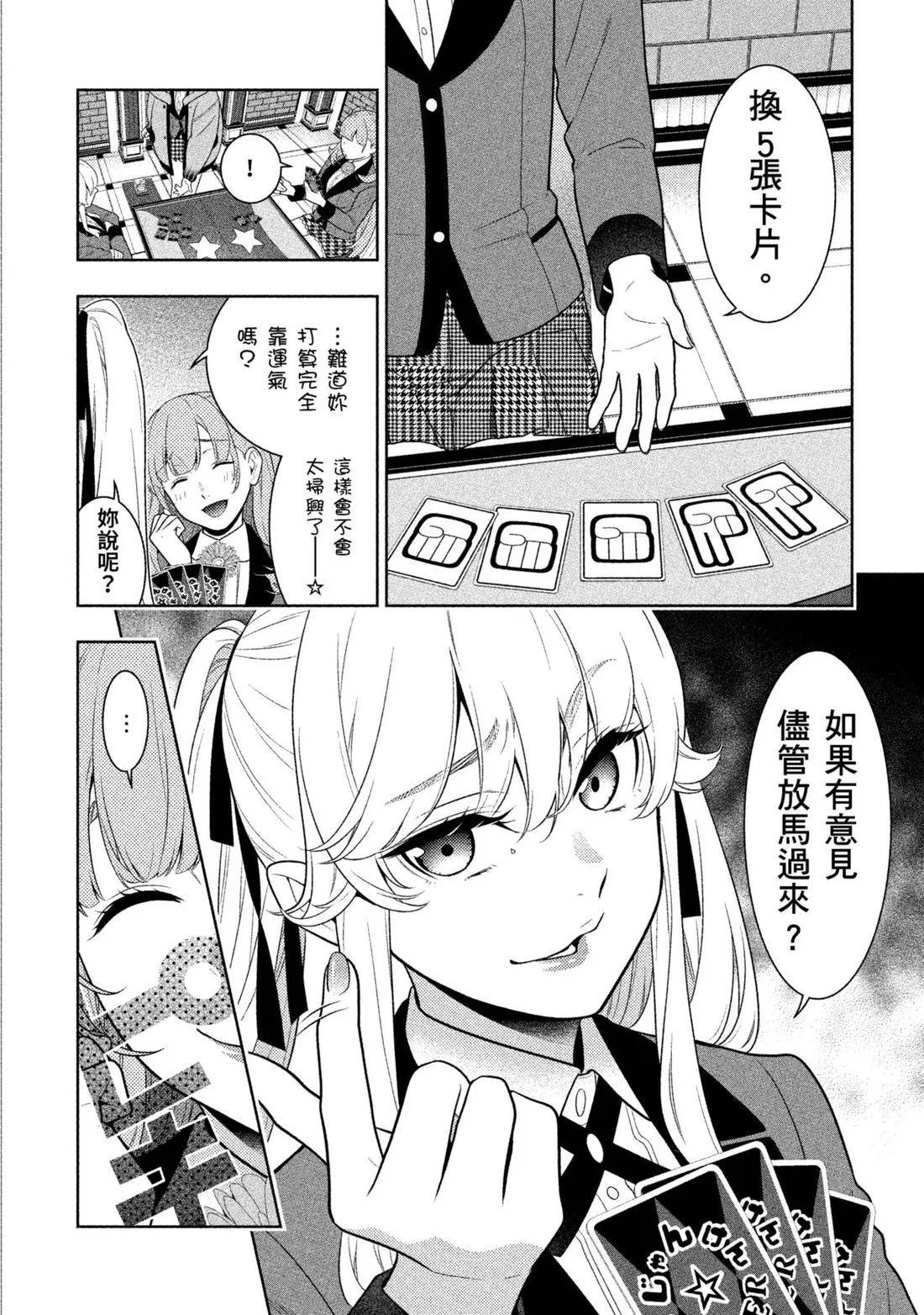 第 101 页