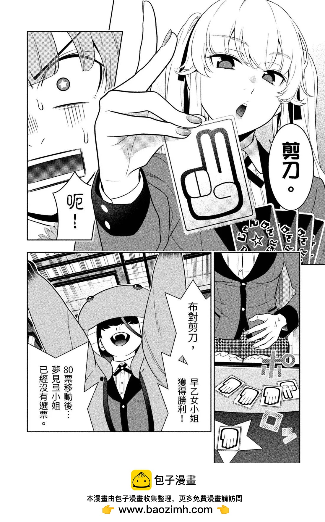 第 103 页