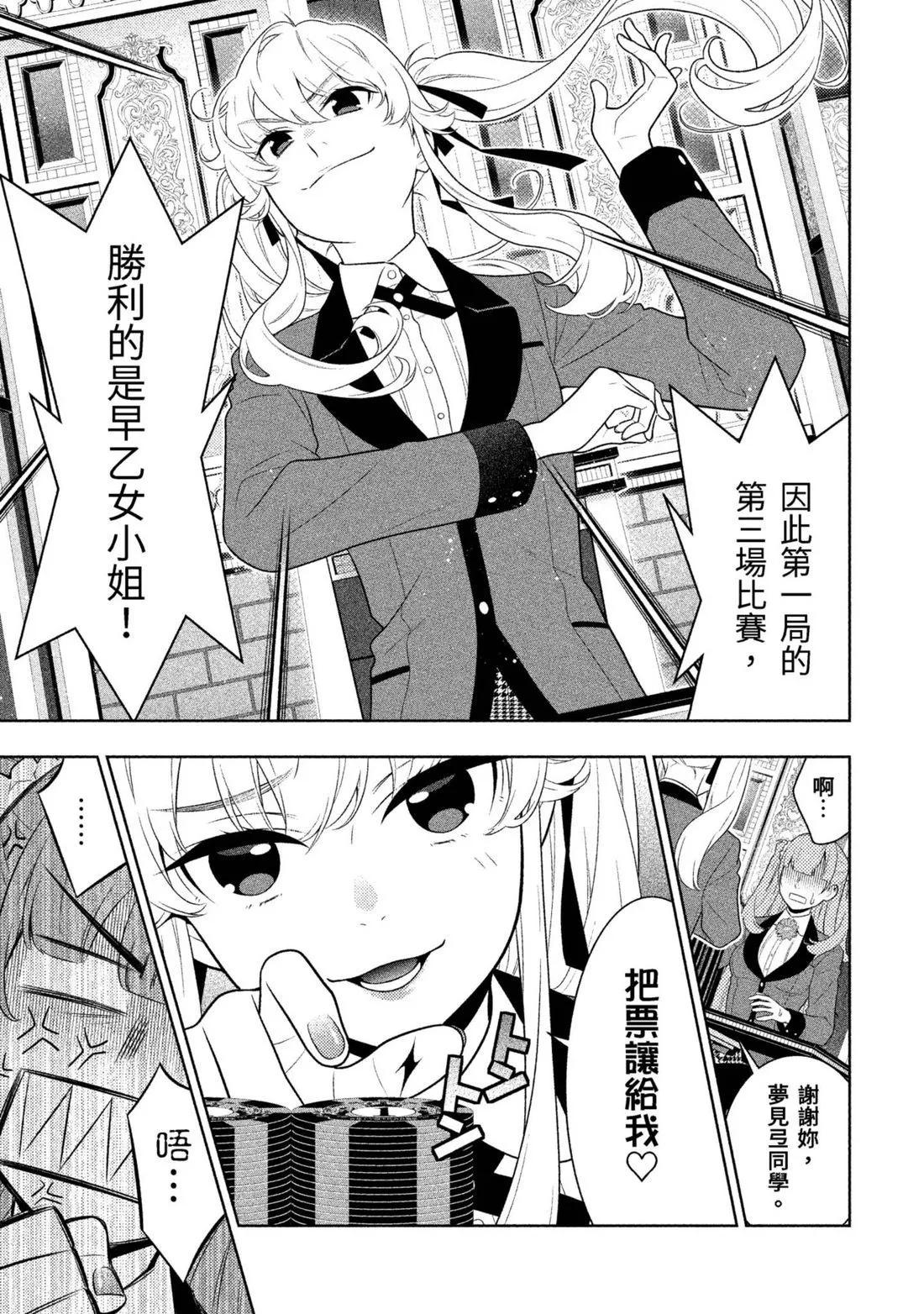第 104 页