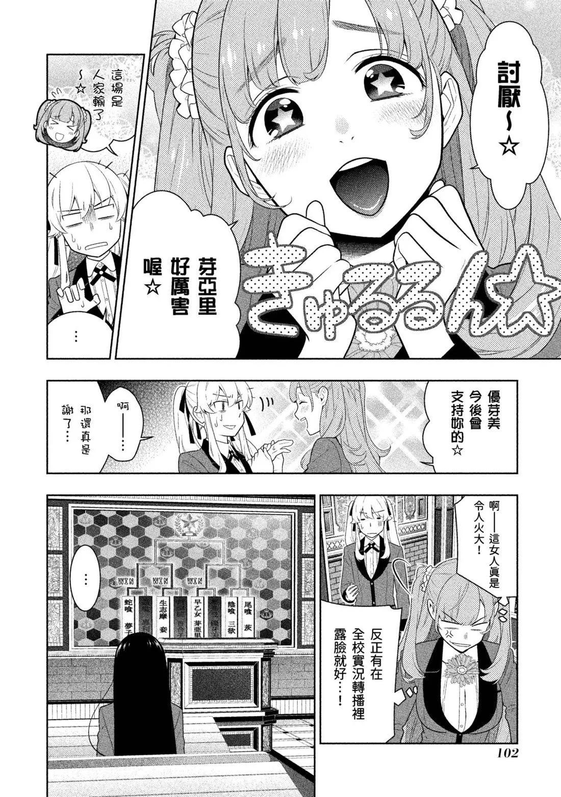 第 105 页