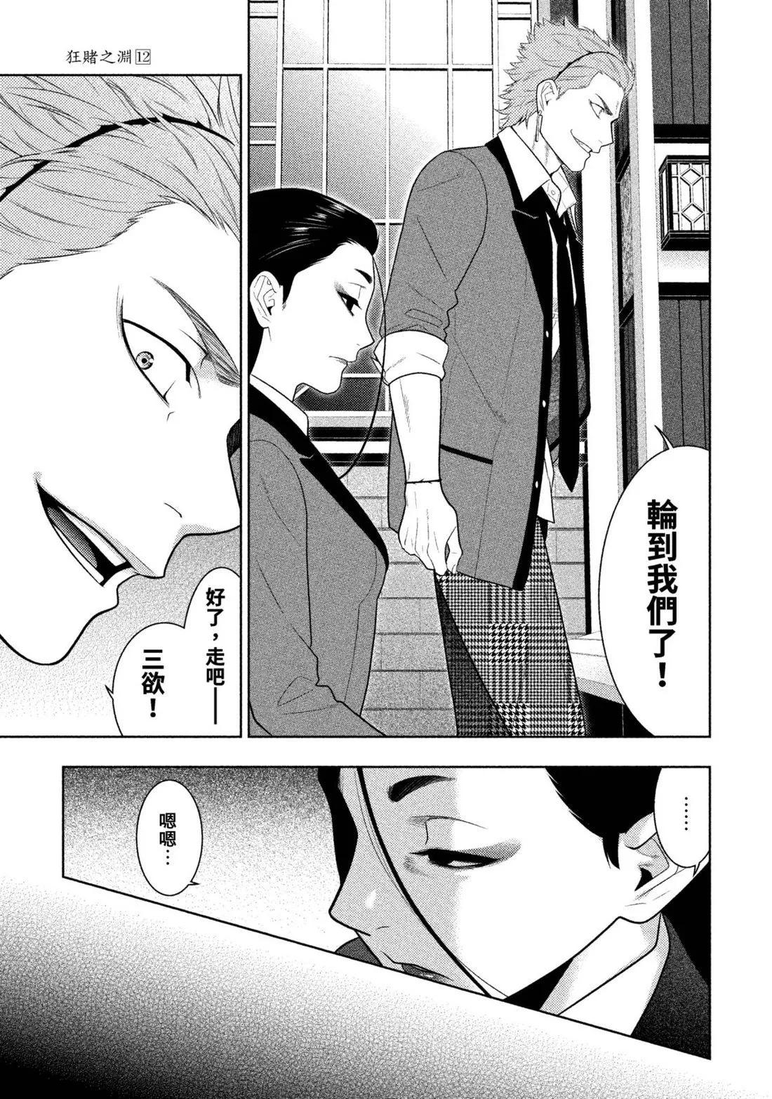 第 106 页