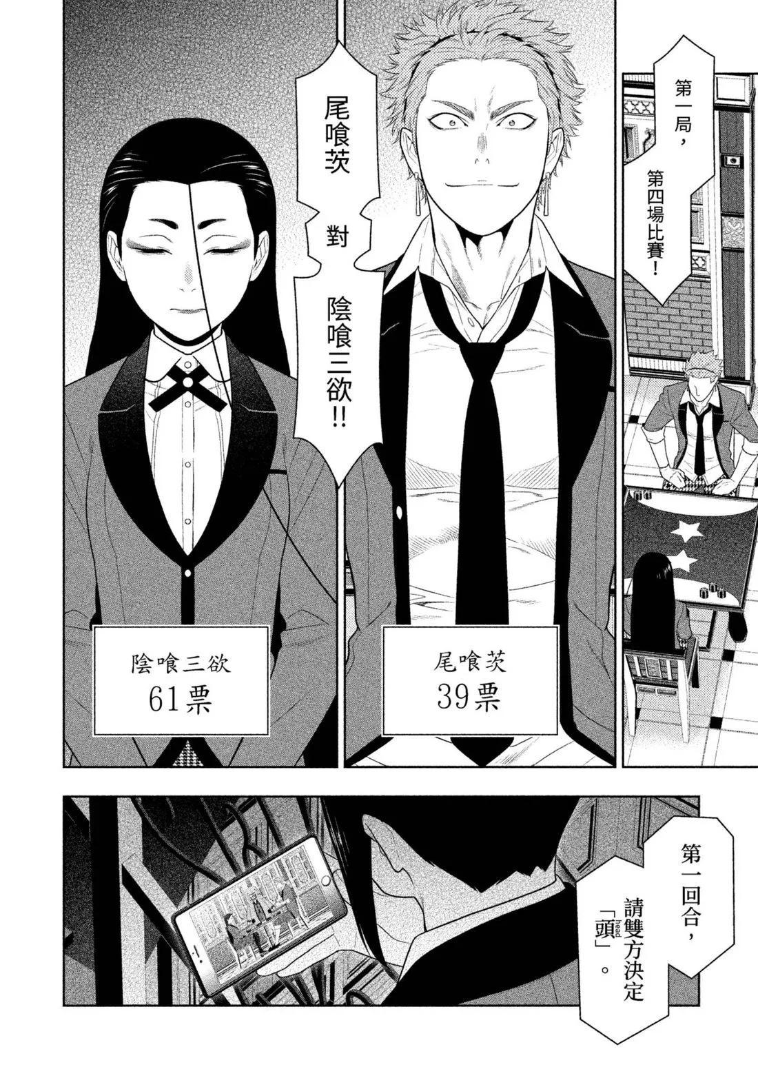 第 107 页