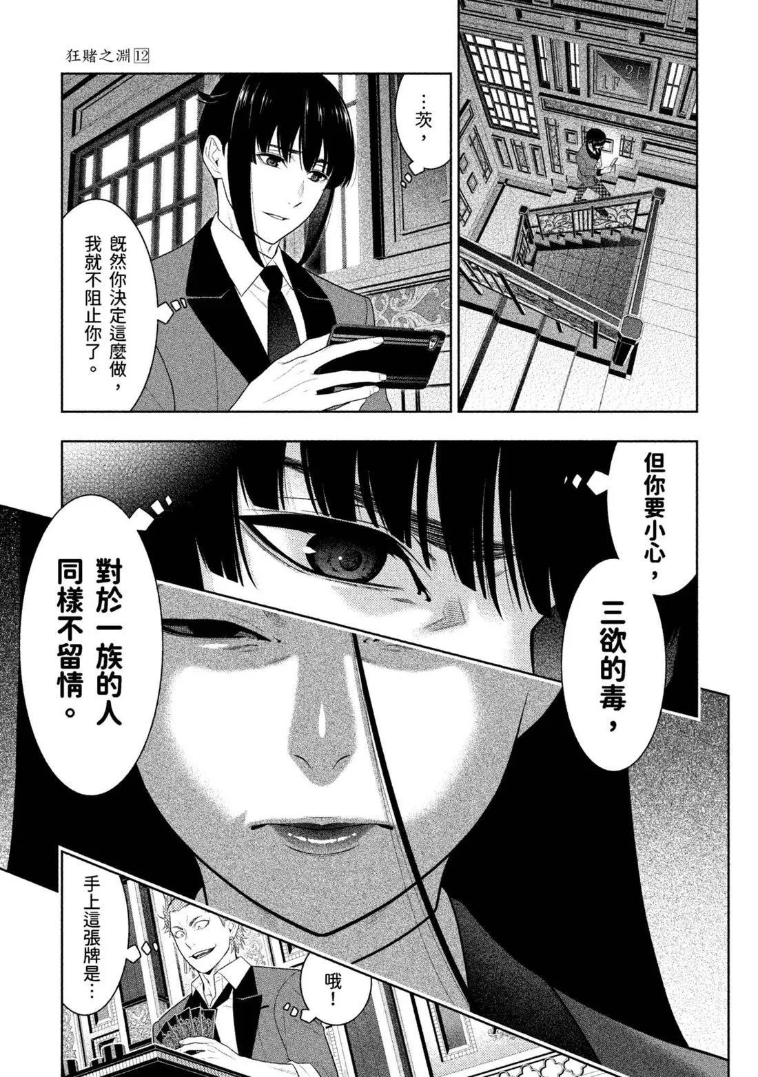 第 108 页