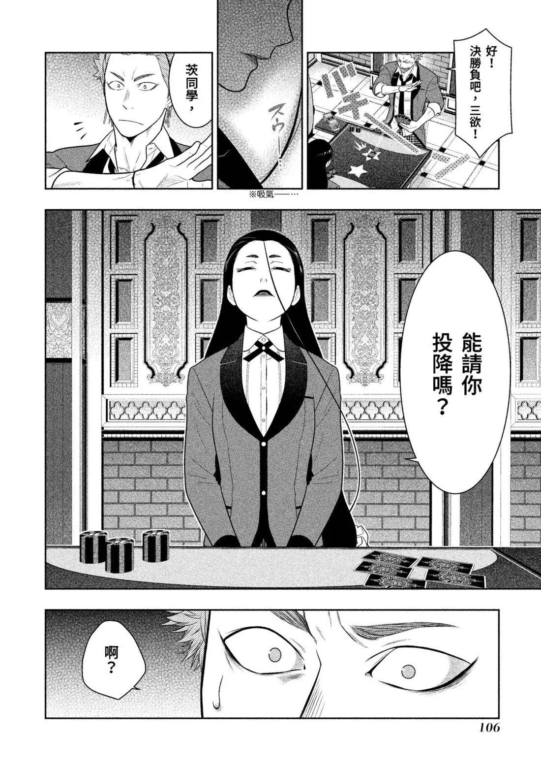 第 109 页