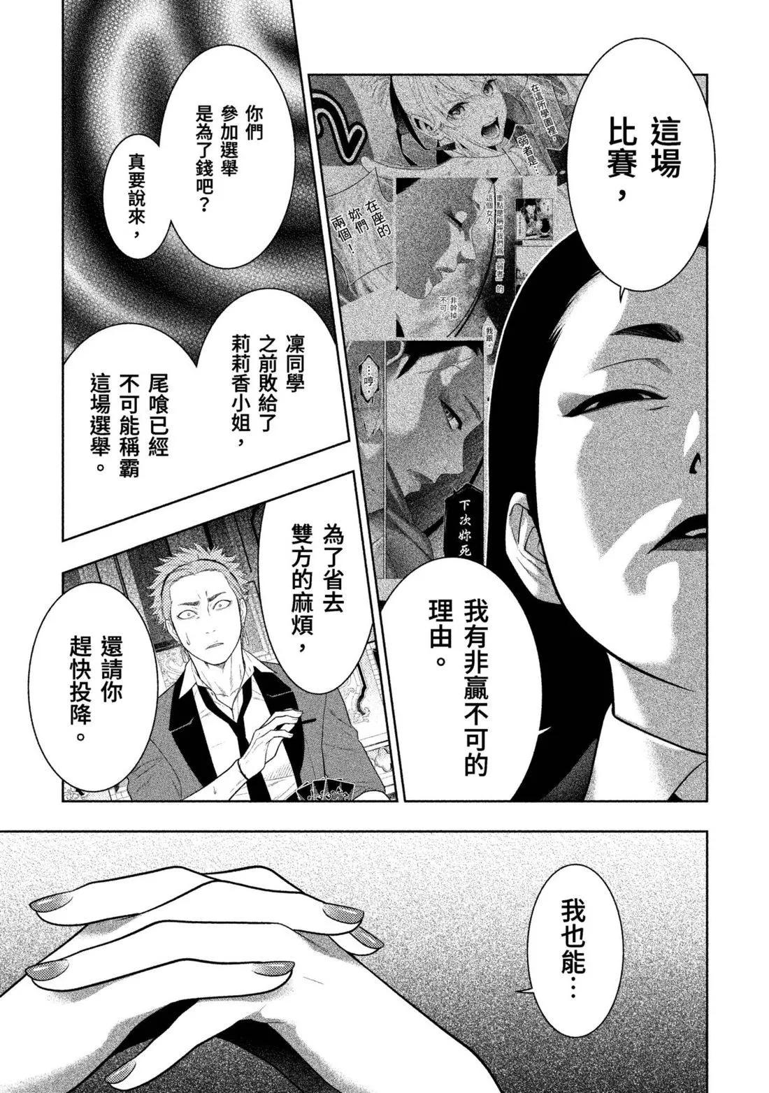 第 110 页