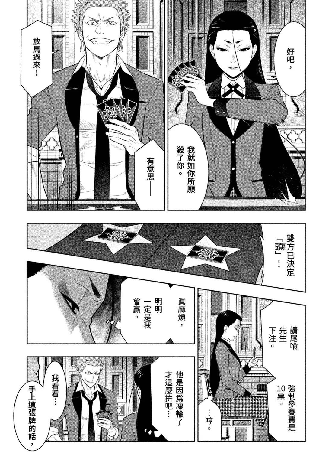 第 114 页