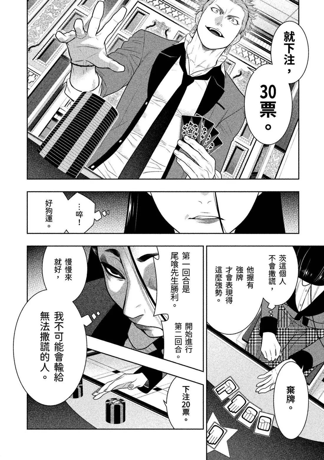 第 115 页
