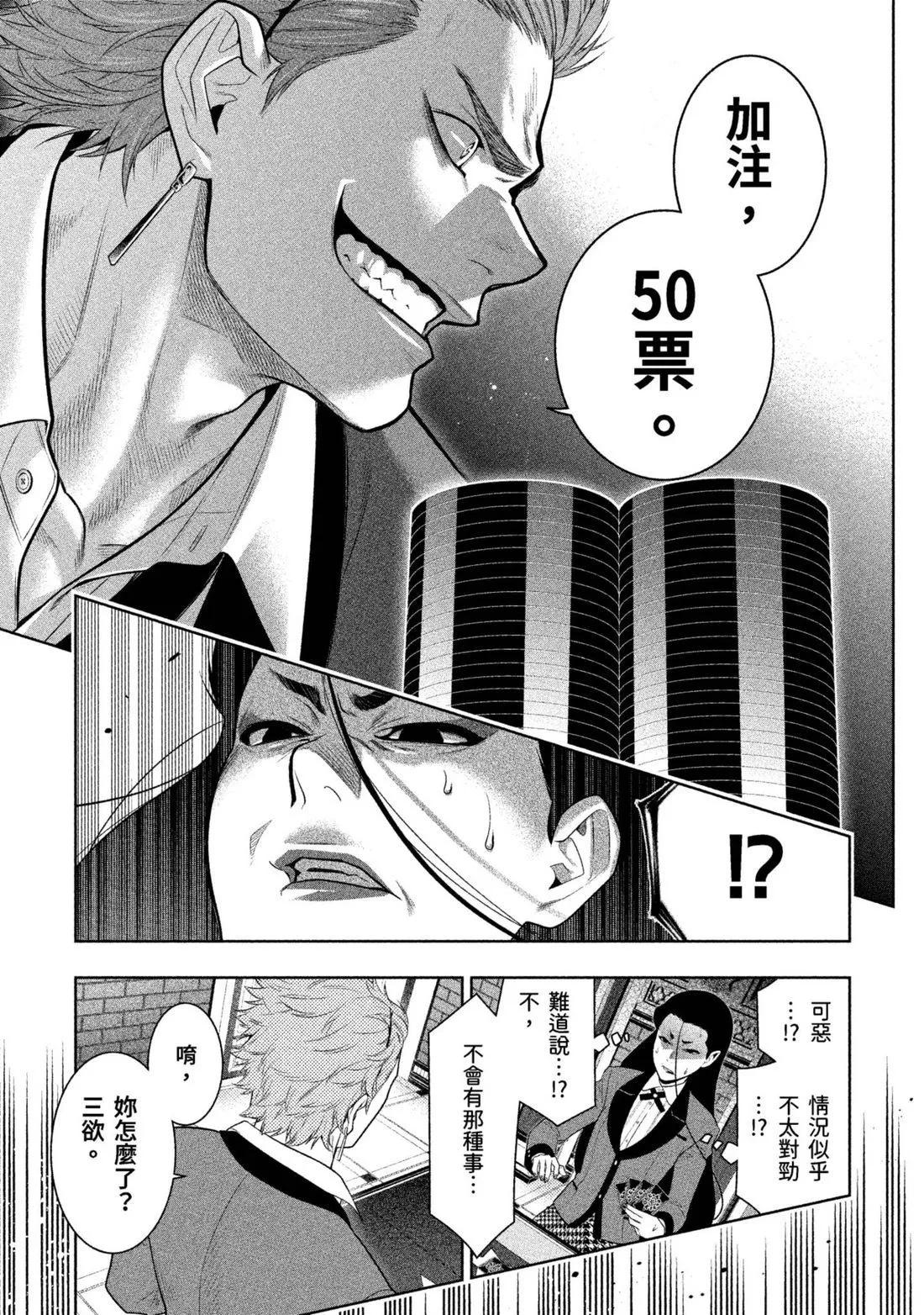 第 116 页