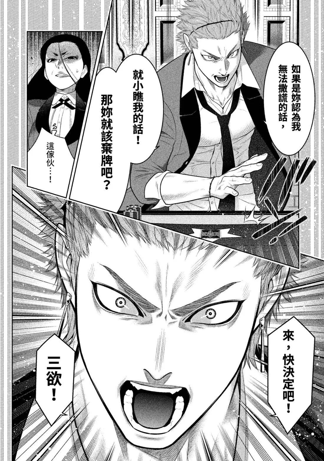 第 117 页