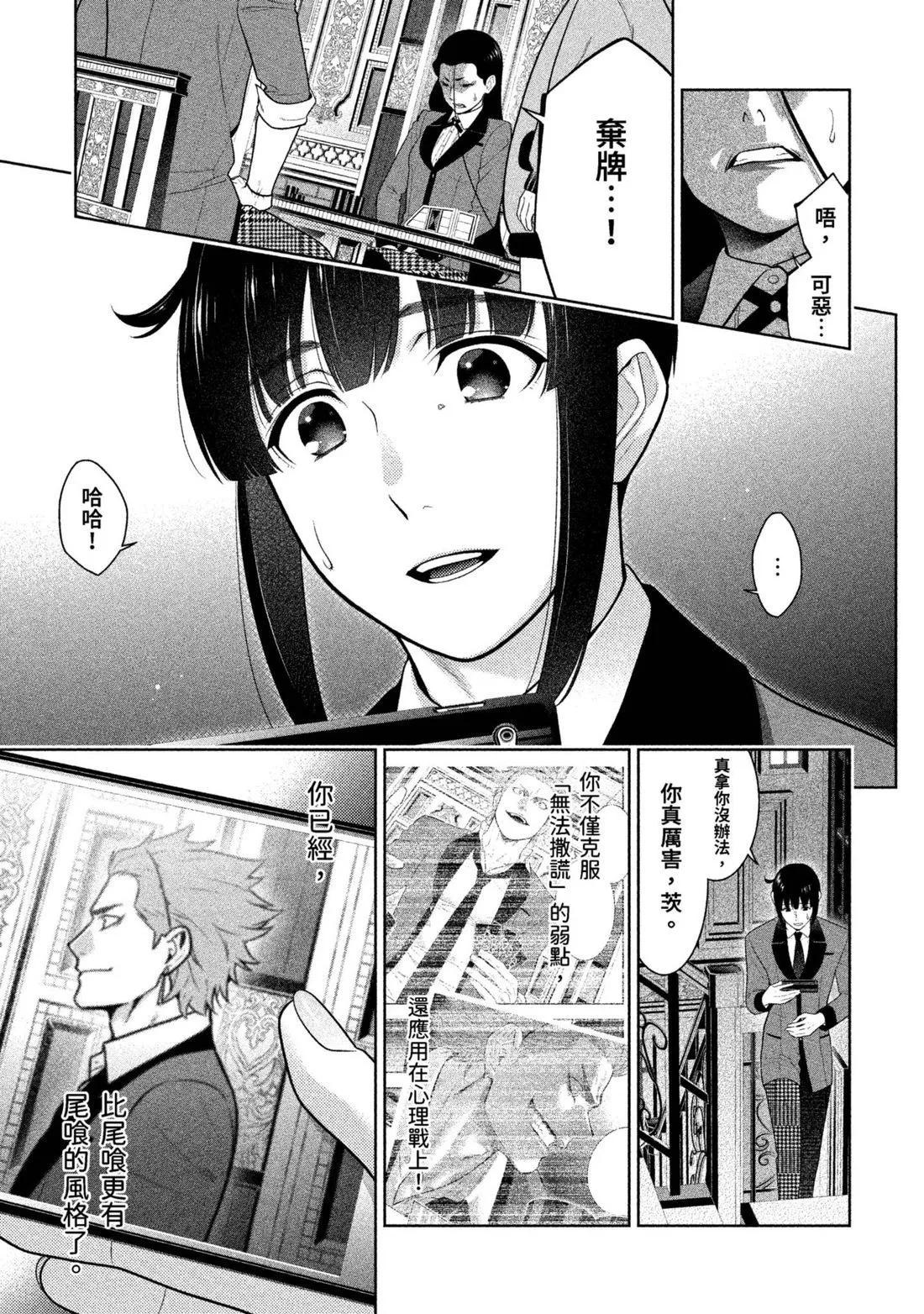 第 118 页