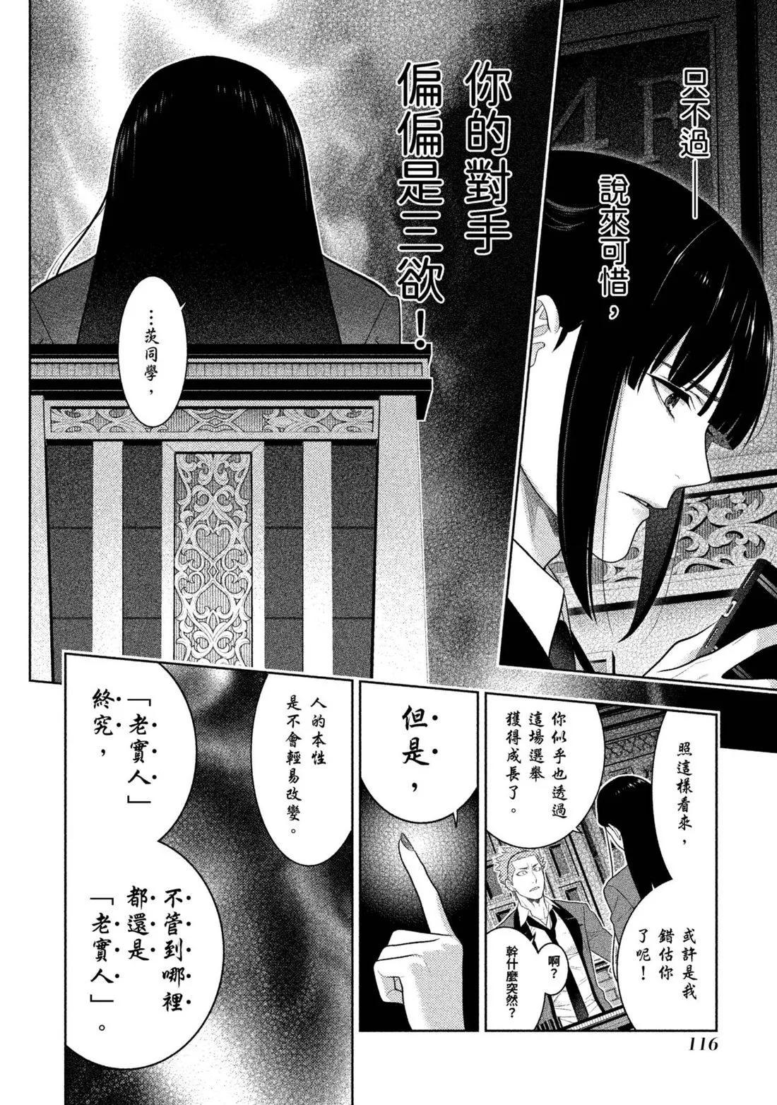 第 119 页