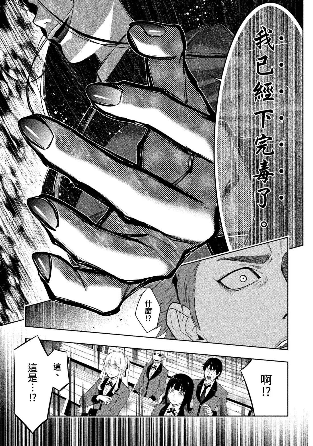 第 120 页