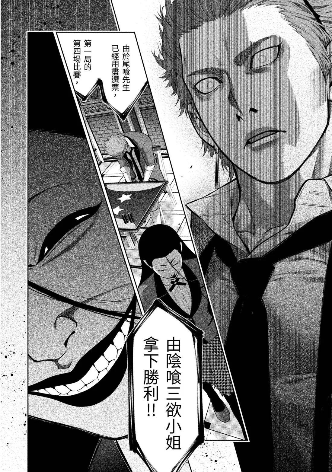 第 121 页