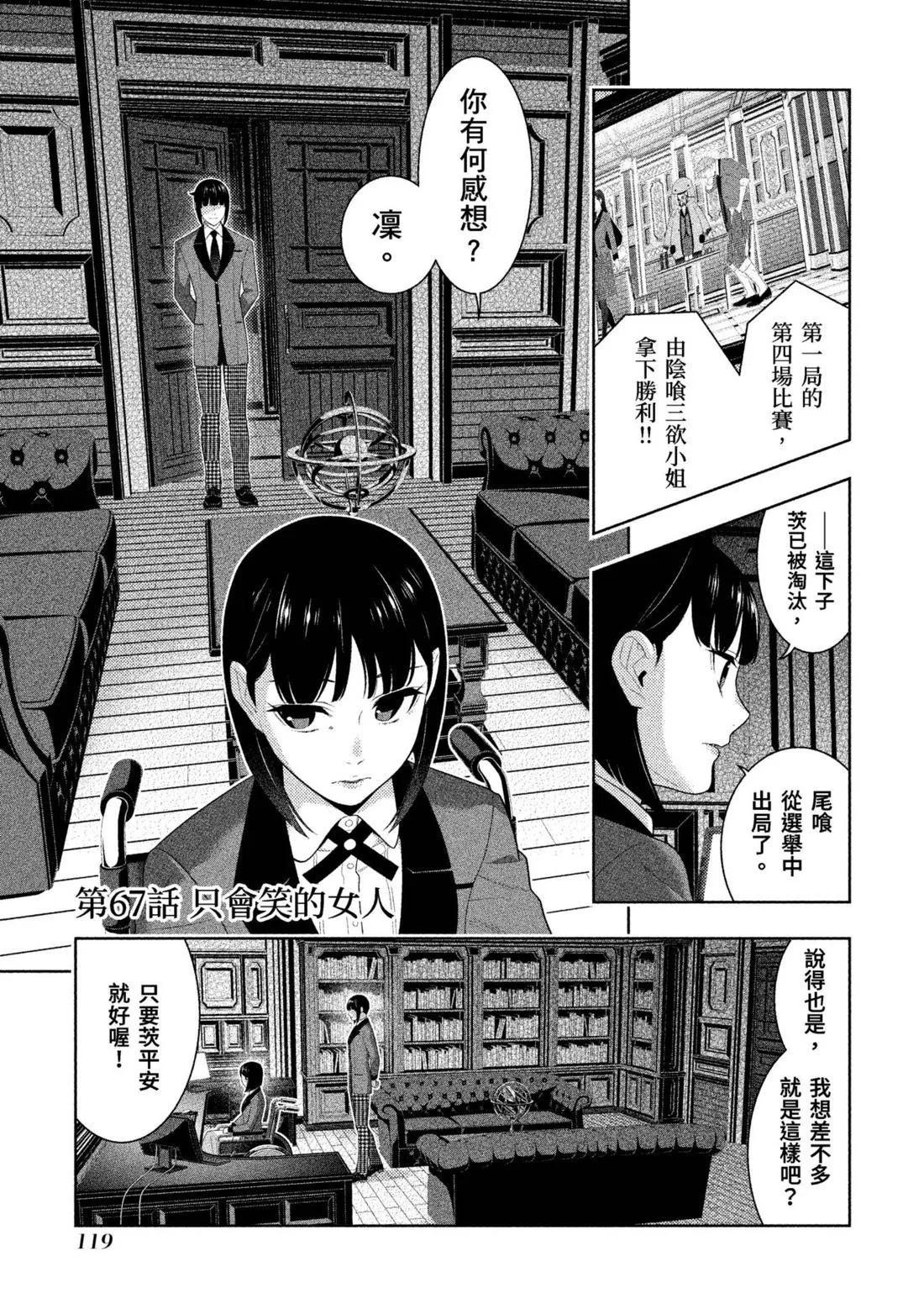 第 122 页