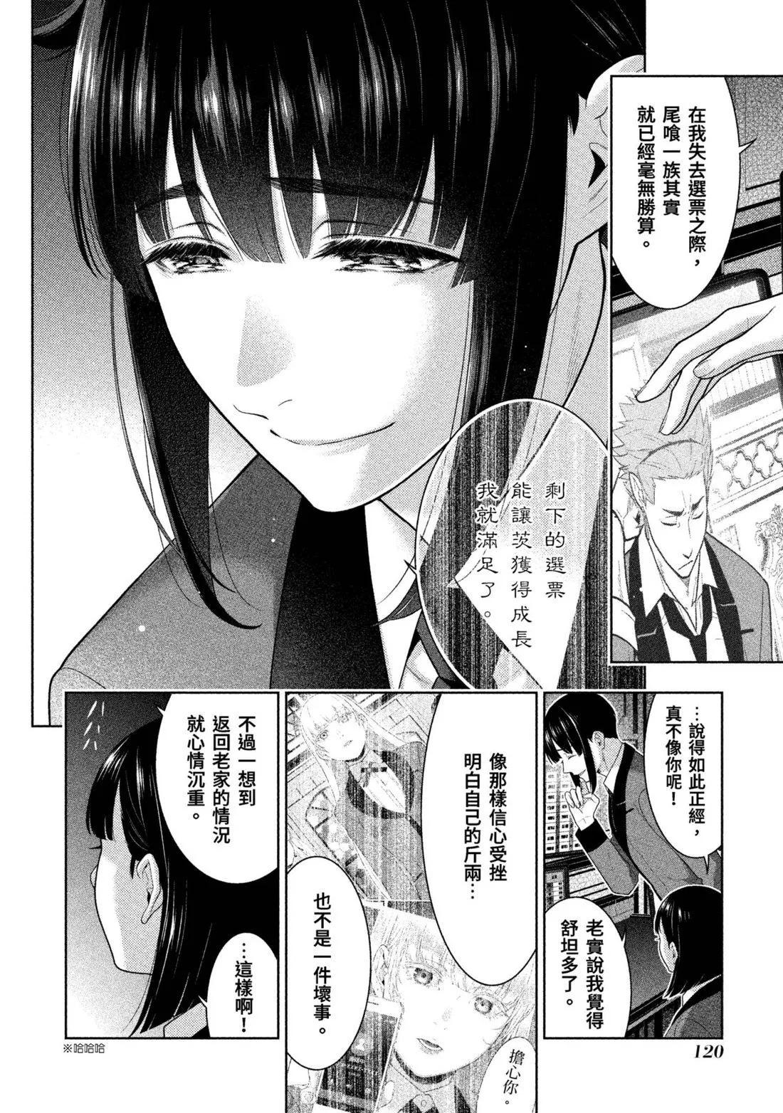 第 123 页