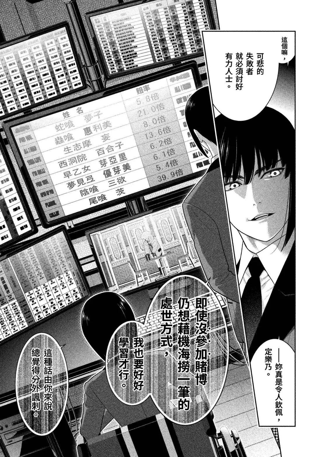 第 124 页