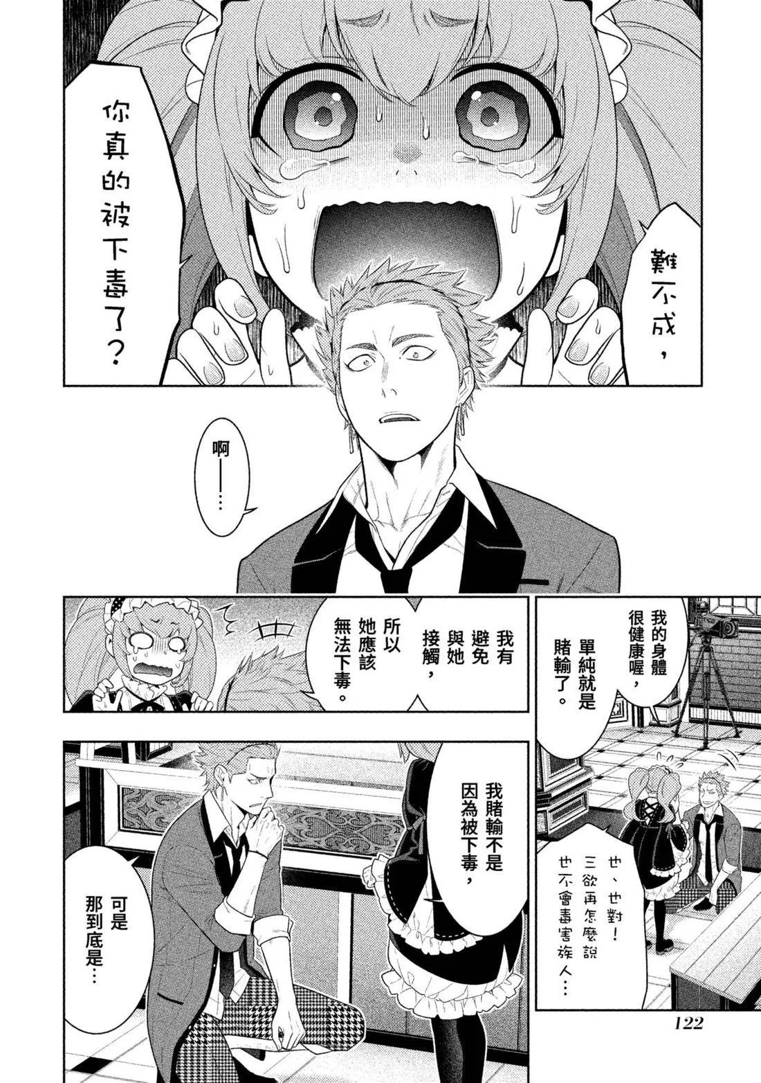第 125 页